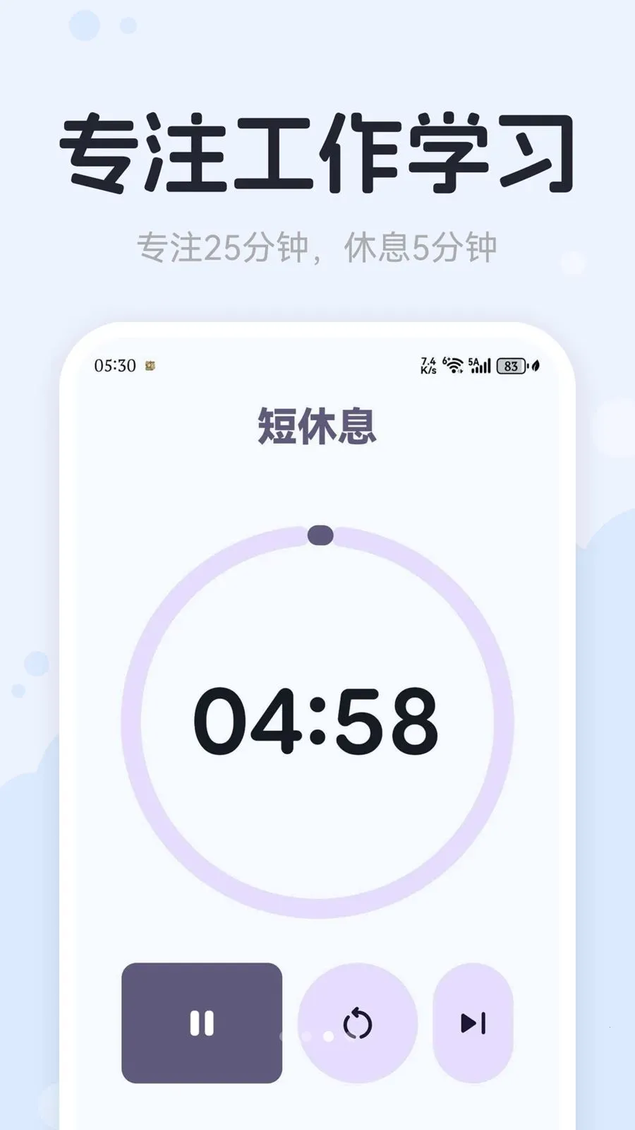 ������Tomato2026�ٷ����°汾v1.0.0 ��Ѱ��ͼ