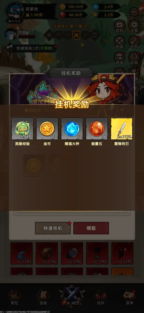 �Ҹ¸���ɱ2026�ٷ����°汾v1.1.1 ��׿���ͼ