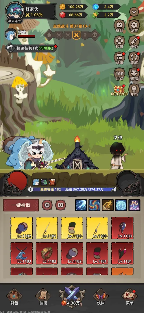 �Ҹ¸���ɱ2026�ٷ����°汾v1.1.1 ��׿���ͼ