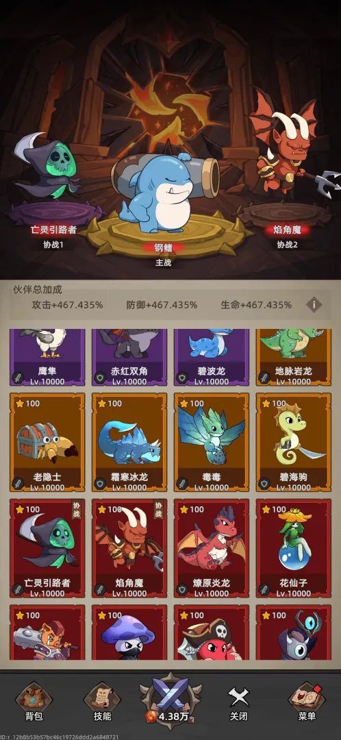 �Ҹ¸���ɱ2026�ٷ����°汾v1.1.1 ��׿���ͼ