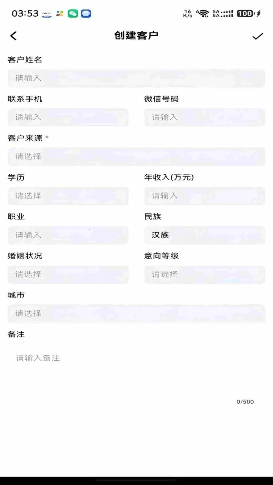 ���ǰ��ᳵ2026�ٷ����°汾v1.0.8 ��Ѱ��ͼ
