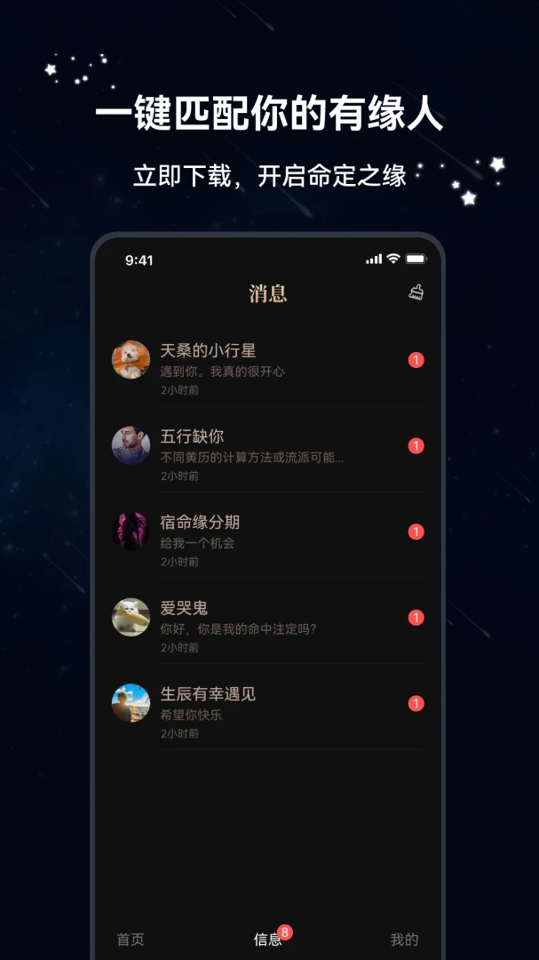������(���ܽ���App)v1.2.5 ��Ѱ��ͼ