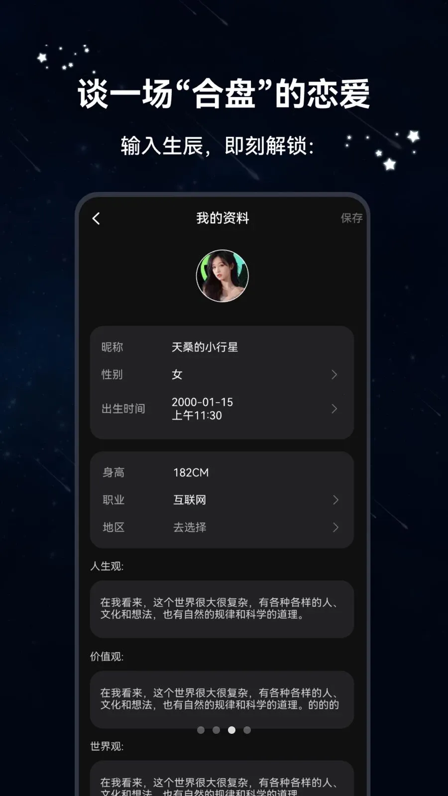 ������(���ܽ���App)v1.2.5 ��Ѱ��ͼ
