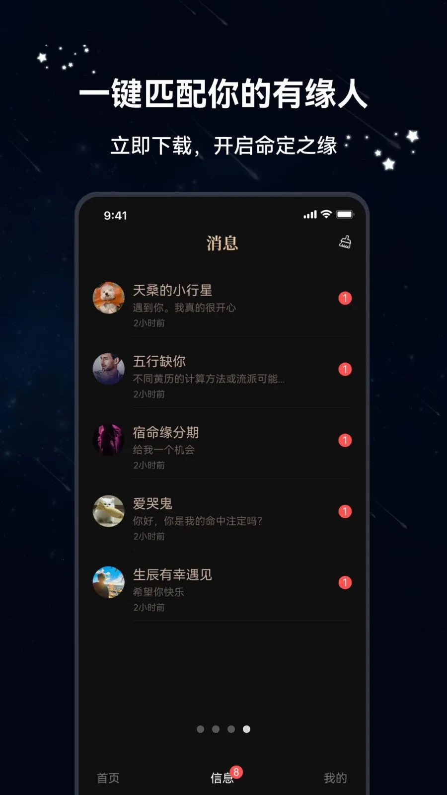 ������(���ܽ���App)v1.2.5 ��Ѱ��ͼ