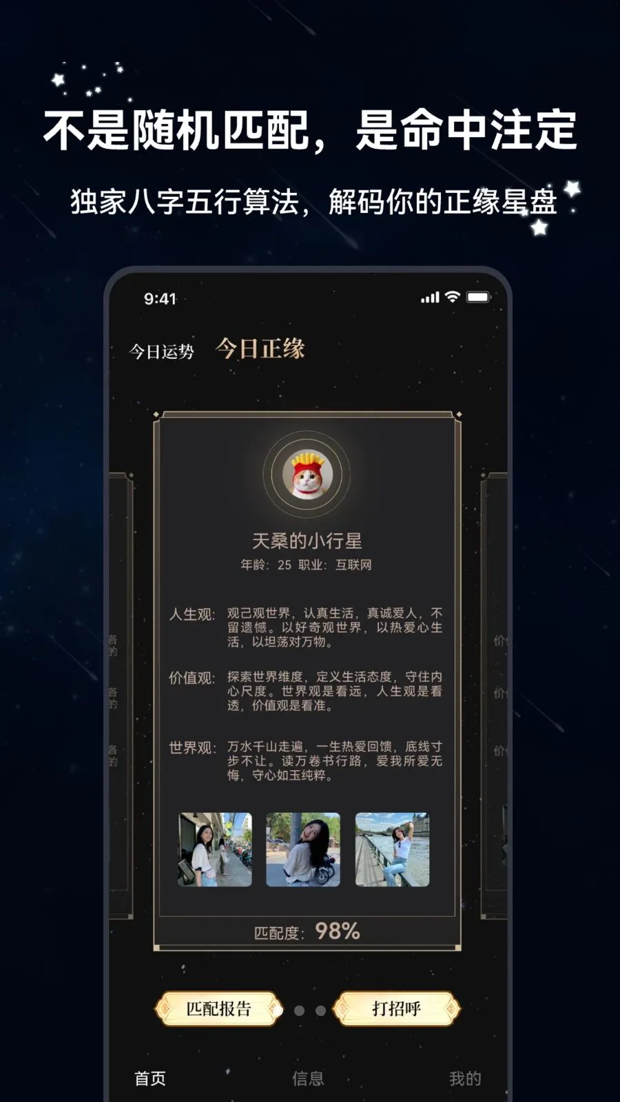 ������(���ܽ���App)v1.2.5 ��Ѱ��ͼ