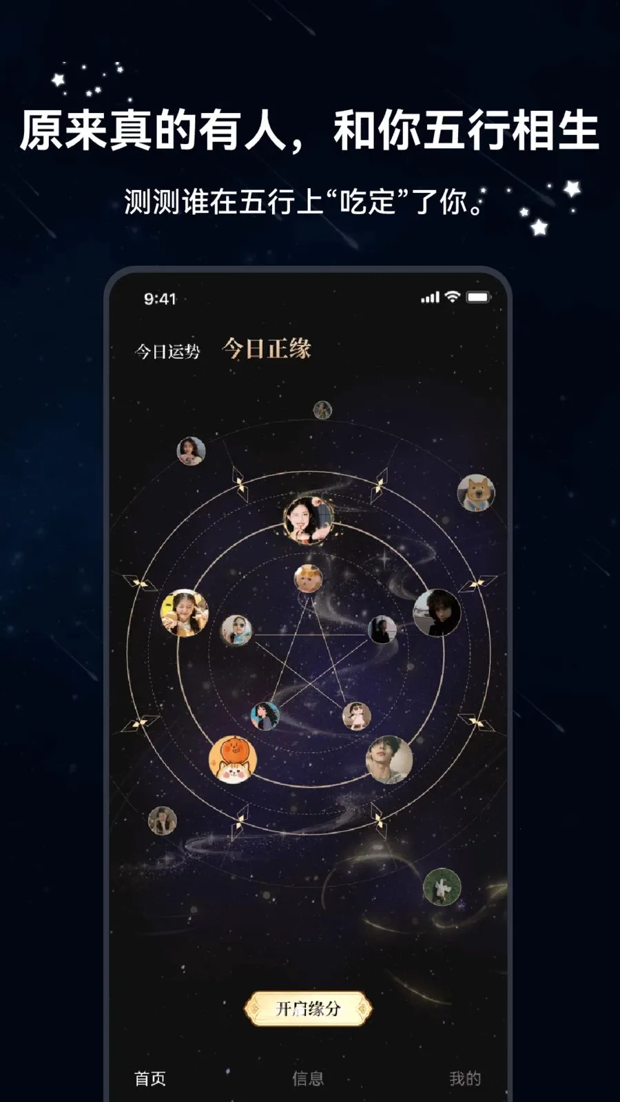 ������(���ܽ���App)v1.2.5 ��Ѱ��ͼ