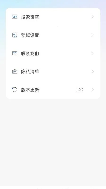 U浏览器无痕版2026最新版本 U浏览器无痕版2026最新版本