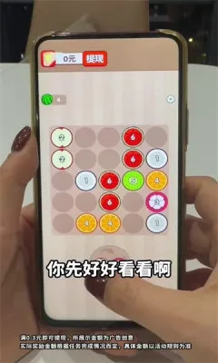 好运满门最新手机版 好运满门最新手机版