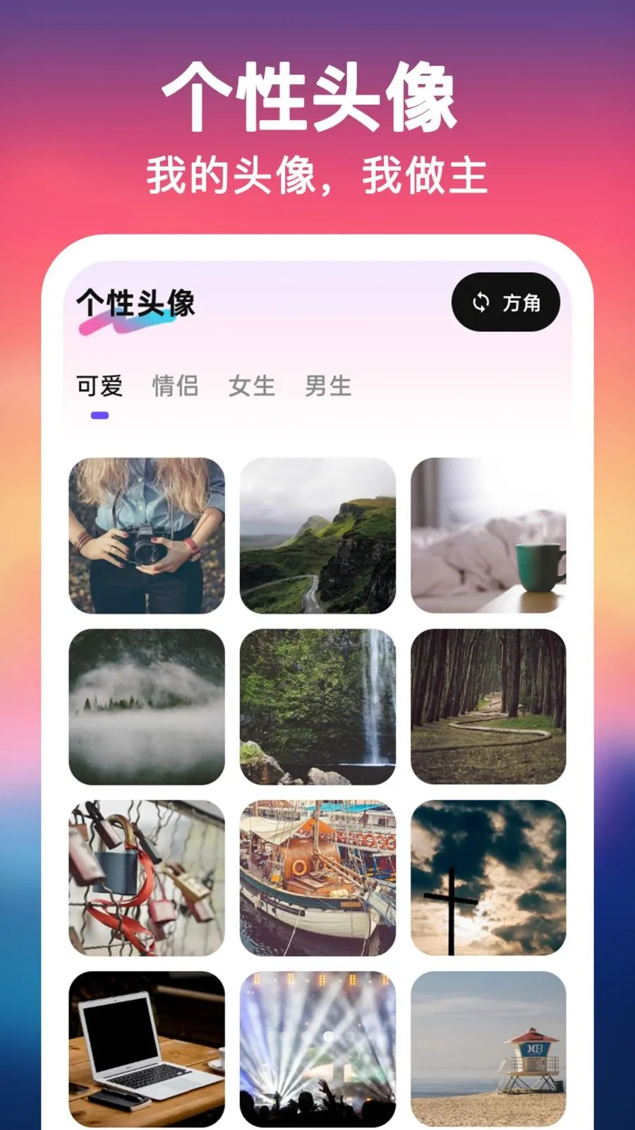 UU��ֽ����һ����2026���°汾v1.0.0 �ֻ����ͼ