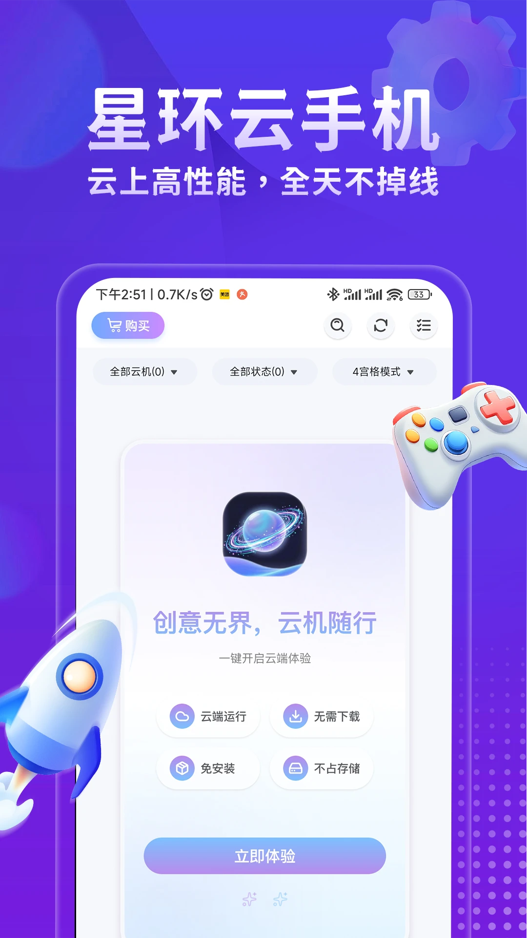 �ǻ����ֻ�(���ֻ�����)v1.4.6 �ֻ����ͼ