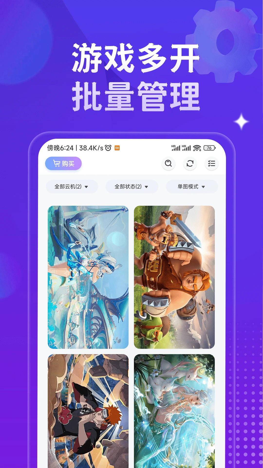 �ǻ����ֻ�(���ֻ�����)v1.4.6 �ֻ����ͼ