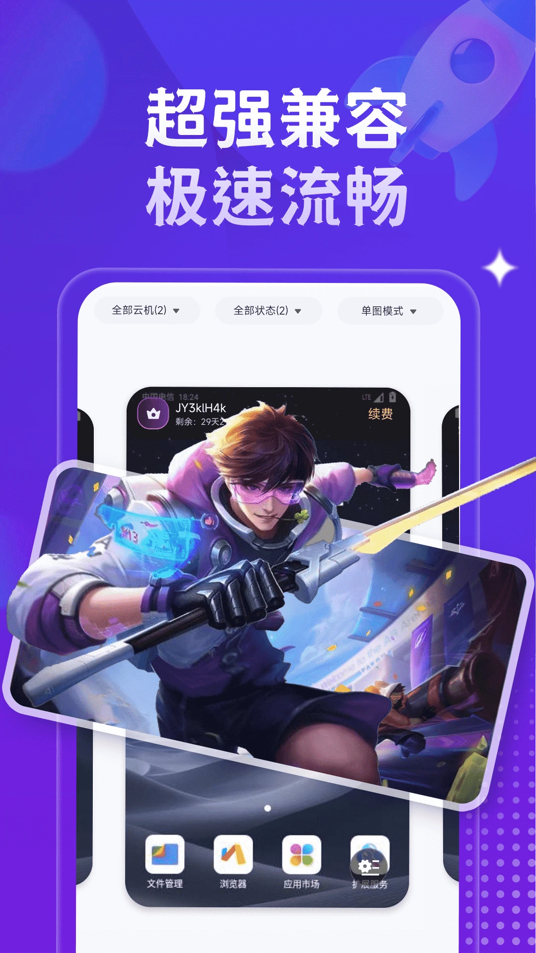 �ǻ����ֻ�(���ֻ�����)v1.4.6 �ֻ����ͼ