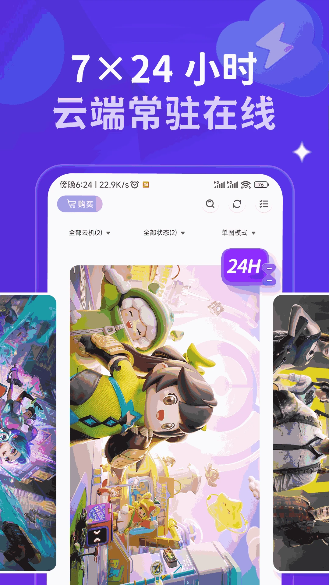 �ǻ����ֻ�(���ֻ�����)v1.4.6 �ֻ����ͼ