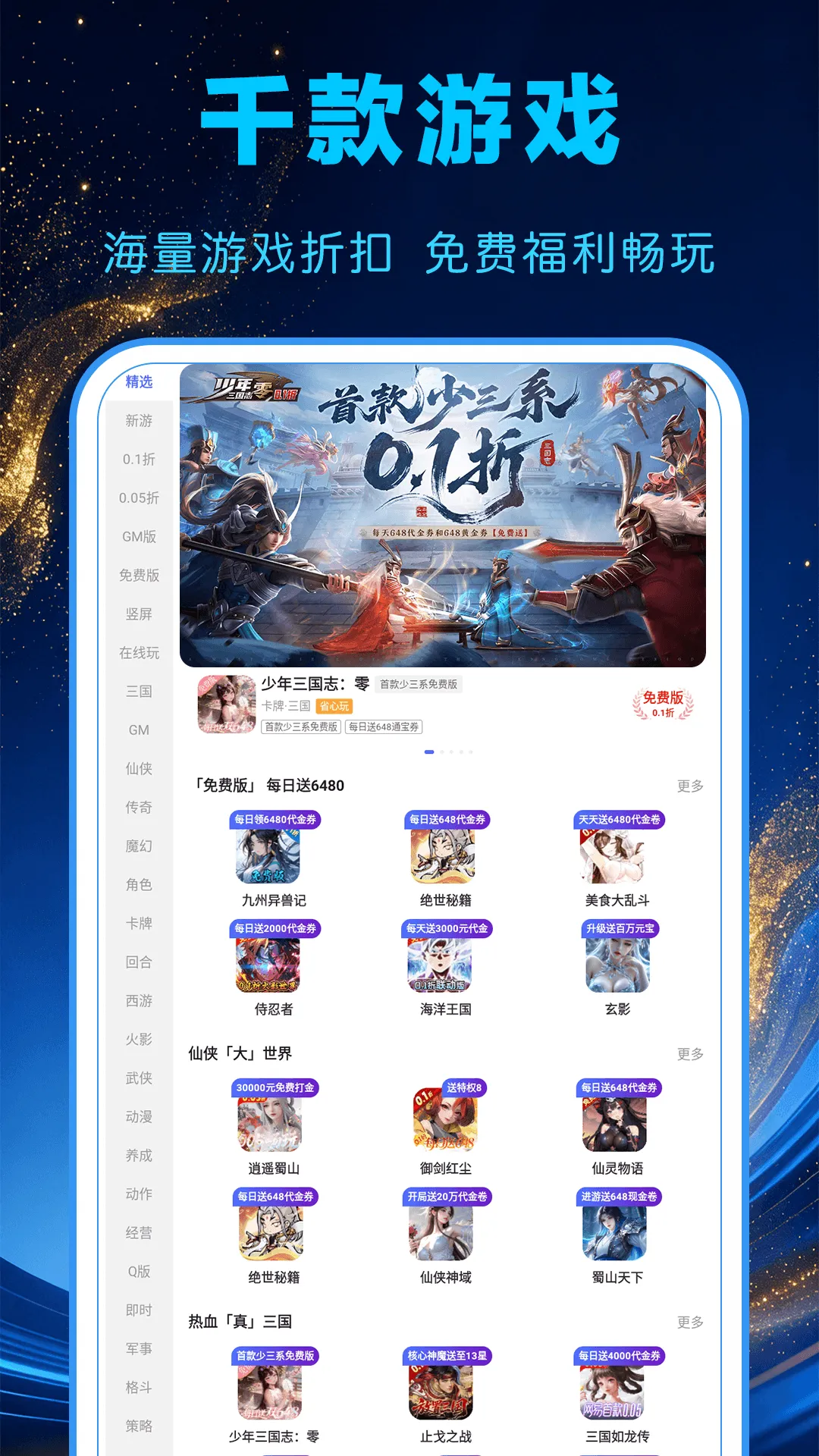 1���Ϸ����׿���ֻ���v1.0.0 ��Ѱ��ͼ