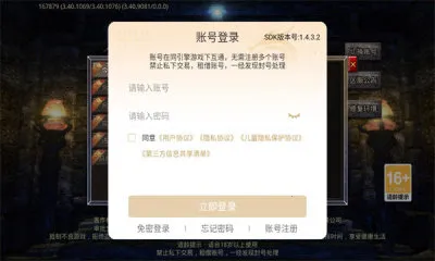 ����ս�贫�������ֻ���v1.0.0 �ٷ������ͼ
