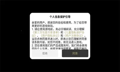 ����ս�贫�������ֻ���v1.0.0 �ٷ������ͼ