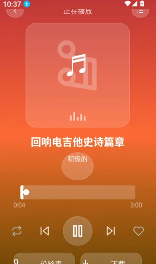 铃库免费铃声(铃声设置软件) 铃库免费铃声(铃声设置软件)