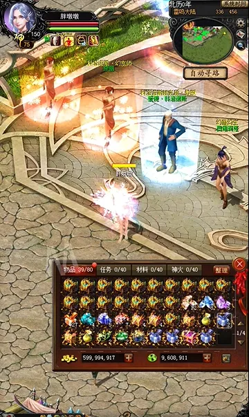 ä��ħ��(ħ��ð����Ϸ)v1.0.9.304 �ٷ������ͼ