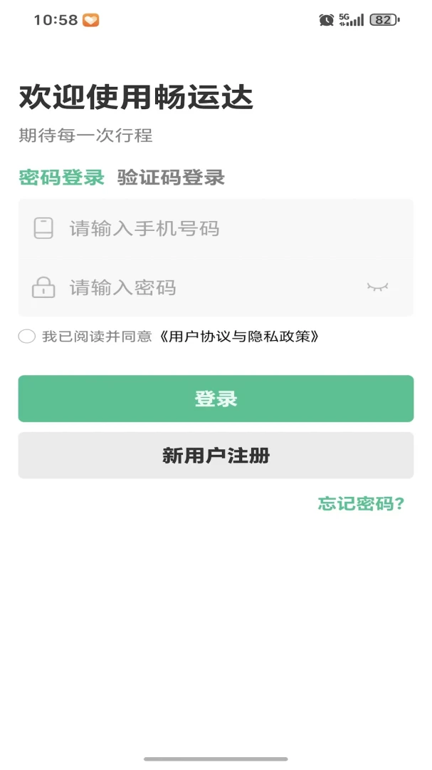 ���˴�2026���°汾v1.0.2 ��Ѱ��ͼ