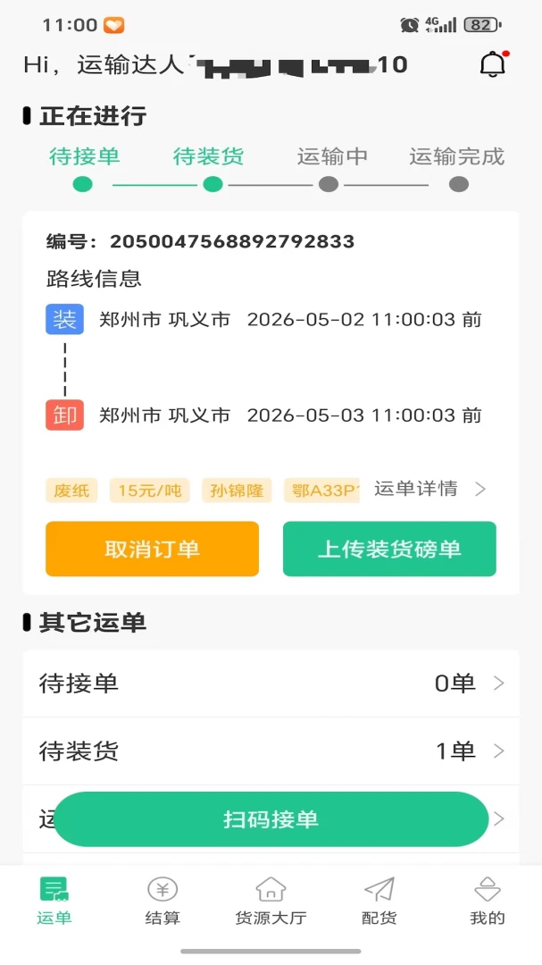 ���˴�2026���°汾v1.0.2 ��Ѱ��ͼ