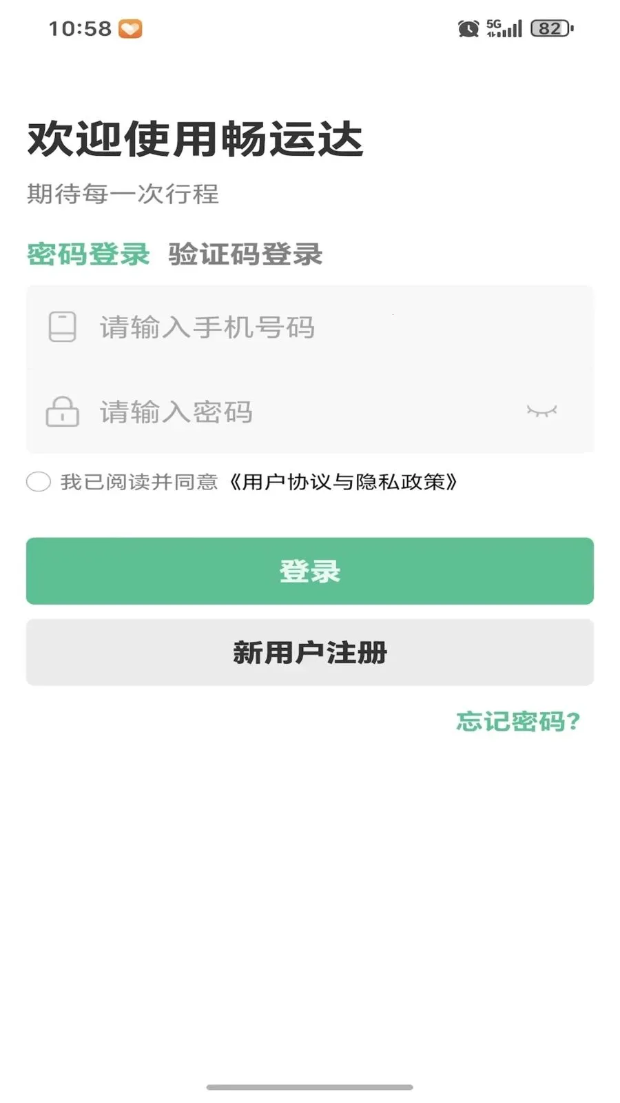 ���˴�2026���°汾v1.0.2 ��Ѱ��ͼ