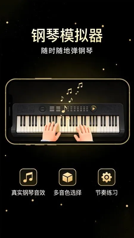 ����������ģ���������ֻ���v1.0.2 �ֻ����ͼ