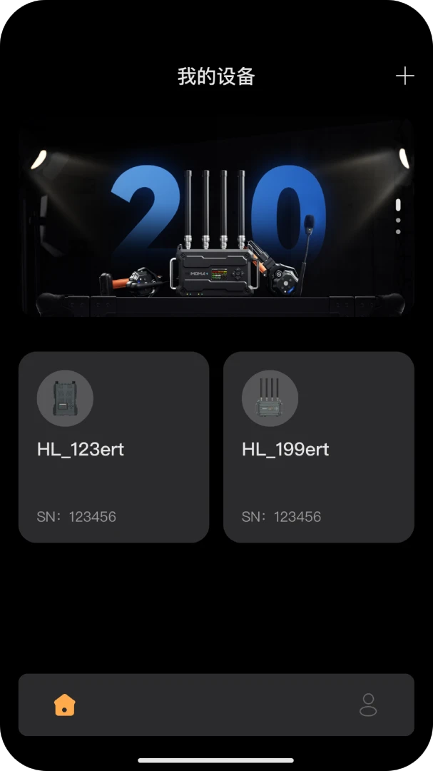 ����ͨ�������ֻ���v1.6.2 �ٷ������ͼ