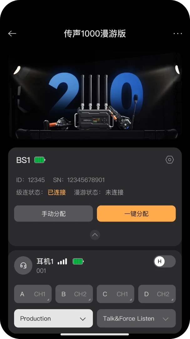 ����ͨ�������ֻ���v1.6.2 �ٷ������ͼ