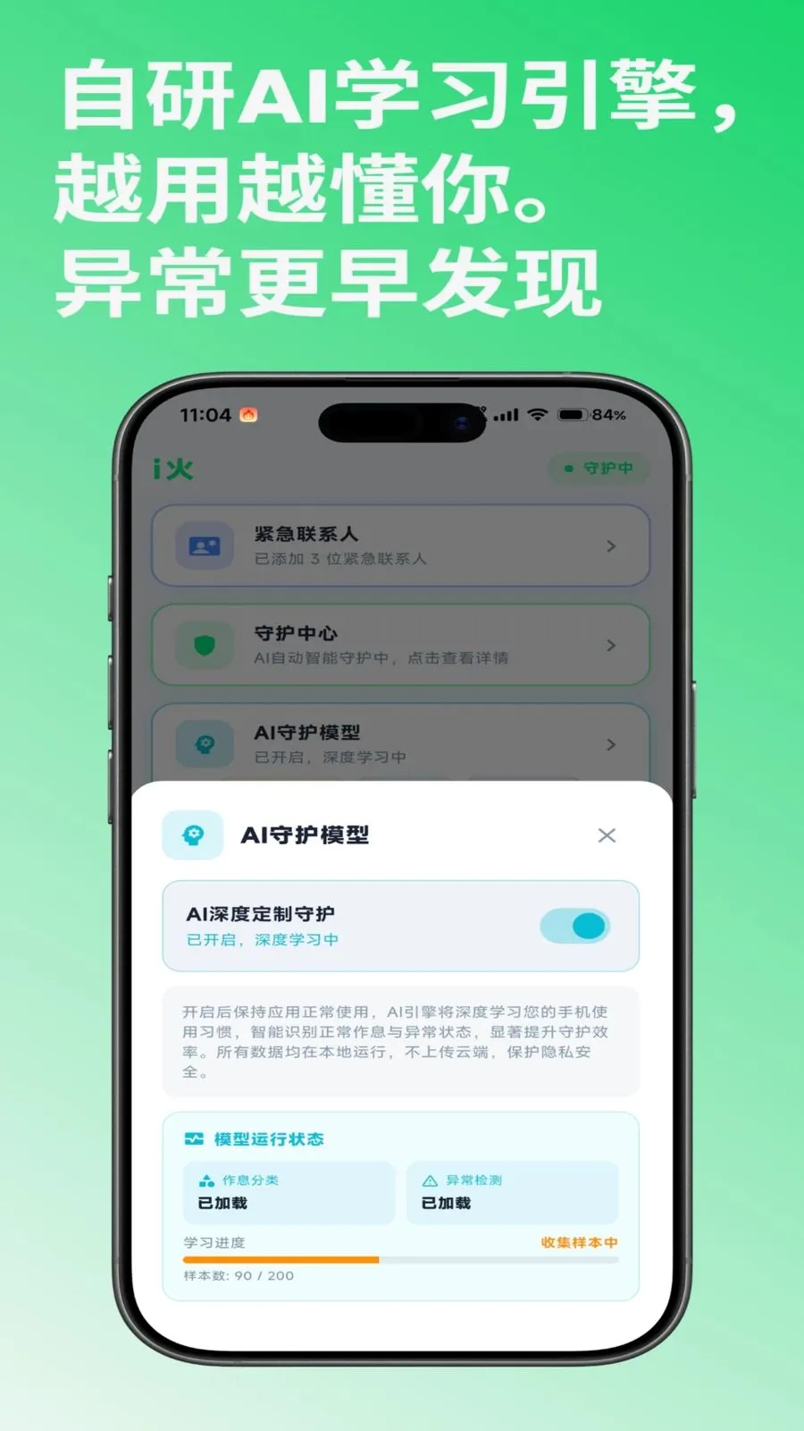 i��2026�ٷ����°汾v1.0.2 ��Ѱ��ͼ