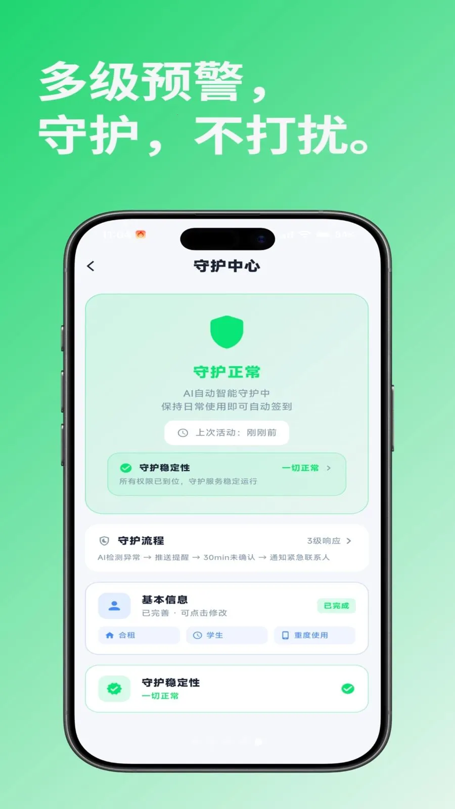 i��2026�ٷ����°汾v1.0.2 ��Ѱ��ͼ