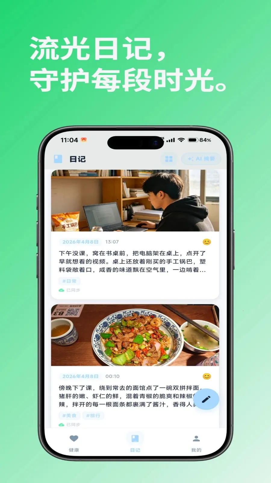 i��2026�ٷ����°汾v1.0.2 ��Ѱ��ͼ