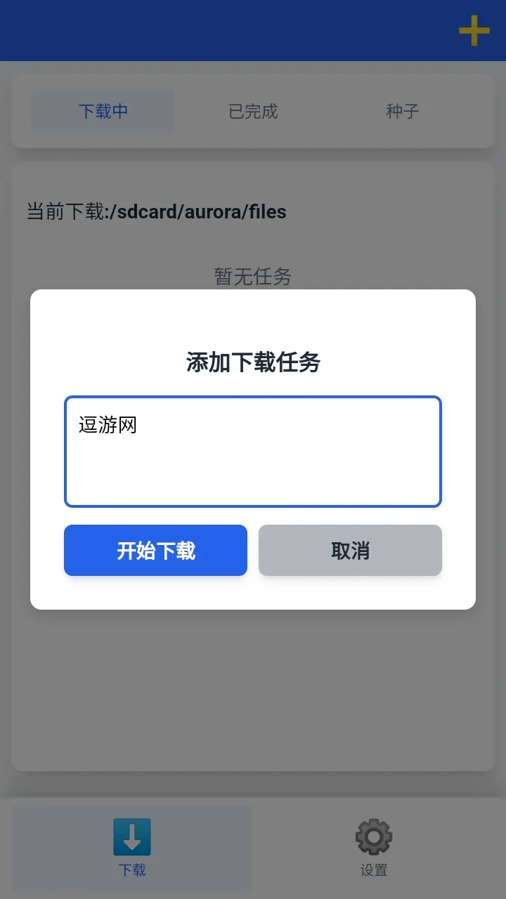 ������������׿���ֻ���v1.0.7 �ֻ����ͼ