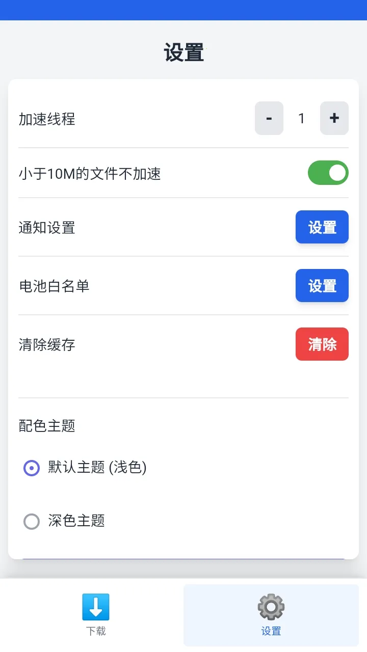 ������������׿���ֻ���v1.0.7 �ֻ����ͼ