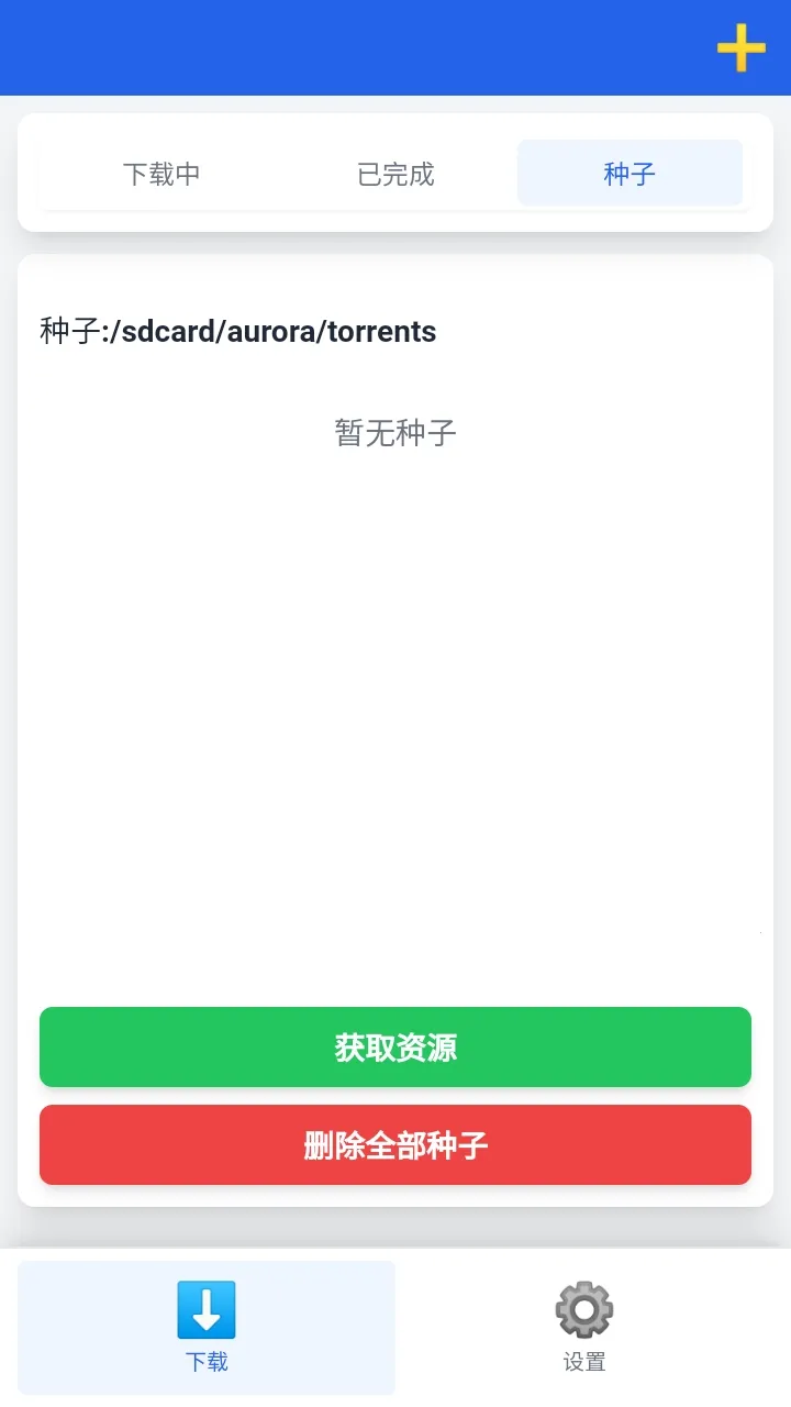 ������������׿���ֻ���v1.0.7 �ֻ����ͼ