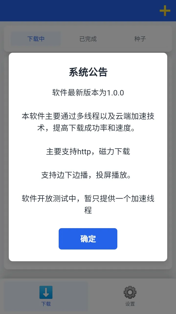 ������������׿���ֻ���v1.0.7 �ֻ����ͼ