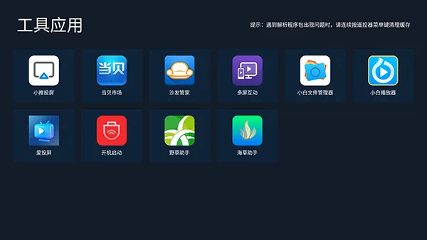 С���г������ֻ���v2.04 �ֻ����ͼ