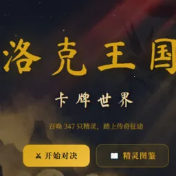 ���������������2026�ٷ����°汾v1.0 �ٷ�����