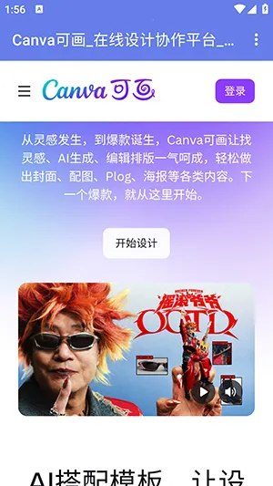 手机聚合网页导航安卓版手机版 手机聚合网页导航安卓版手机版