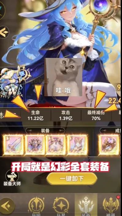 纯白轨迹(二次元卡牌游戏) 纯白轨迹(二次元卡牌游戏)