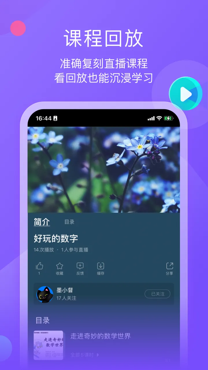 ī����ƽ�尲׿���ֻ���v1.3.7 �ֻ����ͼ