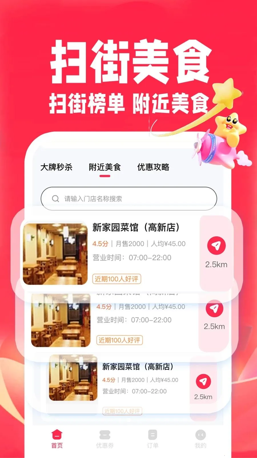 ��ʡʡ�ؼ۰�׿���ֻ���v1.0.2 �ֻ����ͼ