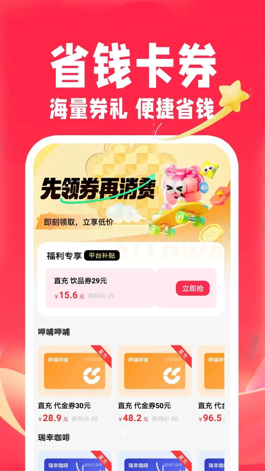 ��ʡʡ�ؼ۰�׿���ֻ���v1.0.2 �ֻ����ͼ