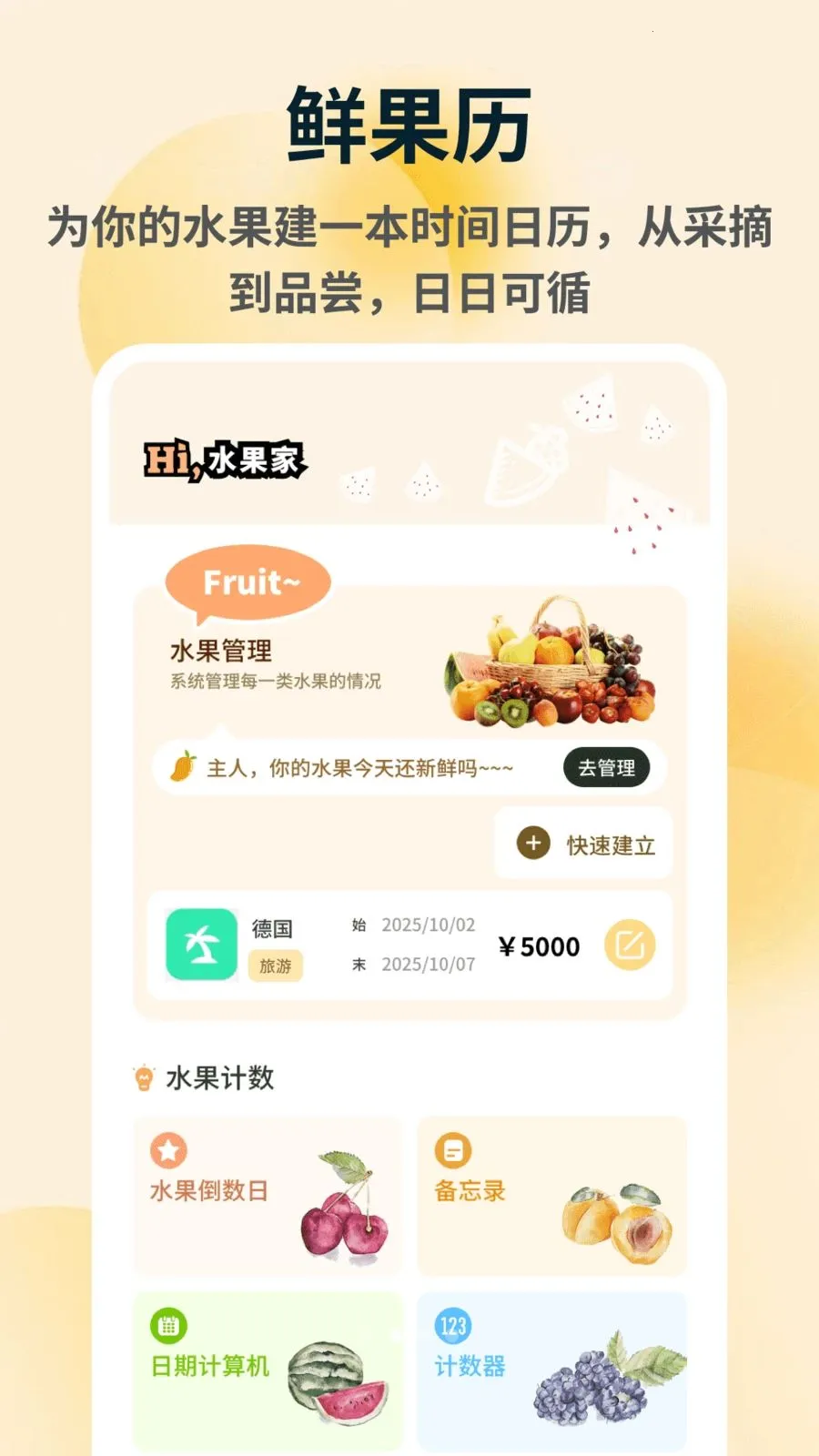 �ն��(ˮ��ũҵ֪ʶ����)v1.0.5 �ֻ����ͼ