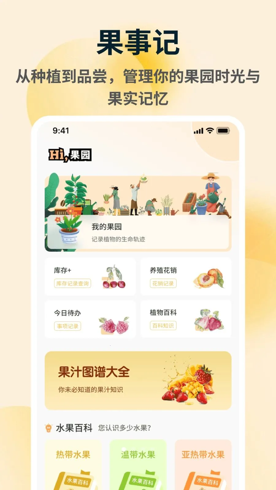 �ն��(ˮ��ũҵ֪ʶ����)v1.0.5 �ֻ����ͼ