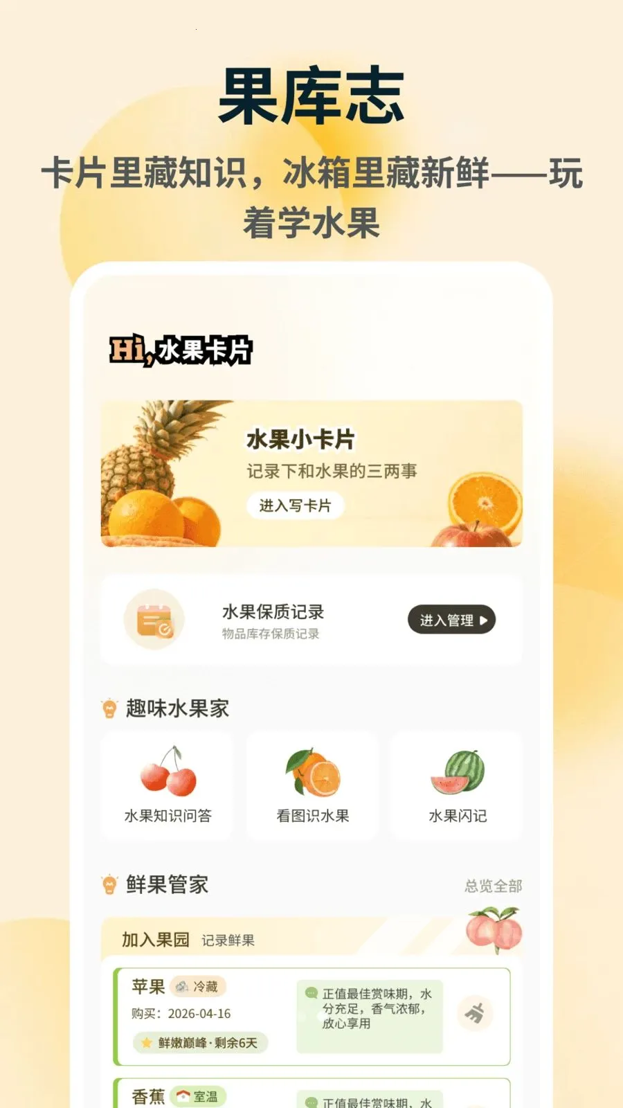 �ն��(ˮ��ũҵ֪ʶ����)v1.0.5 �ֻ����ͼ