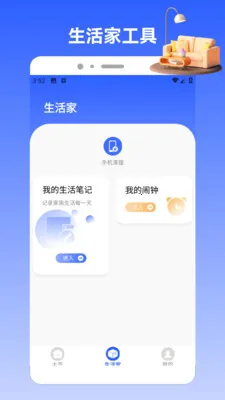 Charts�����ֻ���v1.2 ��Ѱ��ͼ