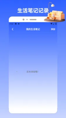Charts�����ֻ���v1.2 ��Ѱ��ͼ