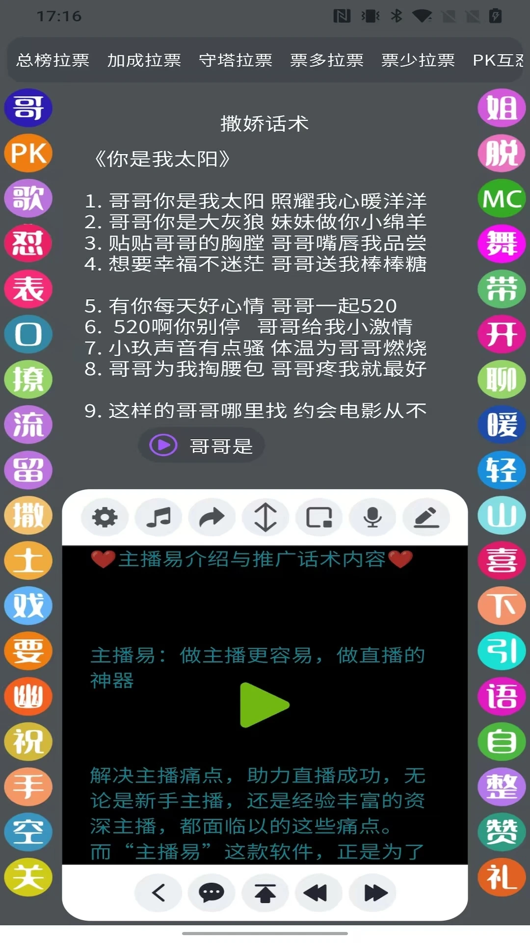 ������2026���°汾v1.9.5 ��׿���ͼ