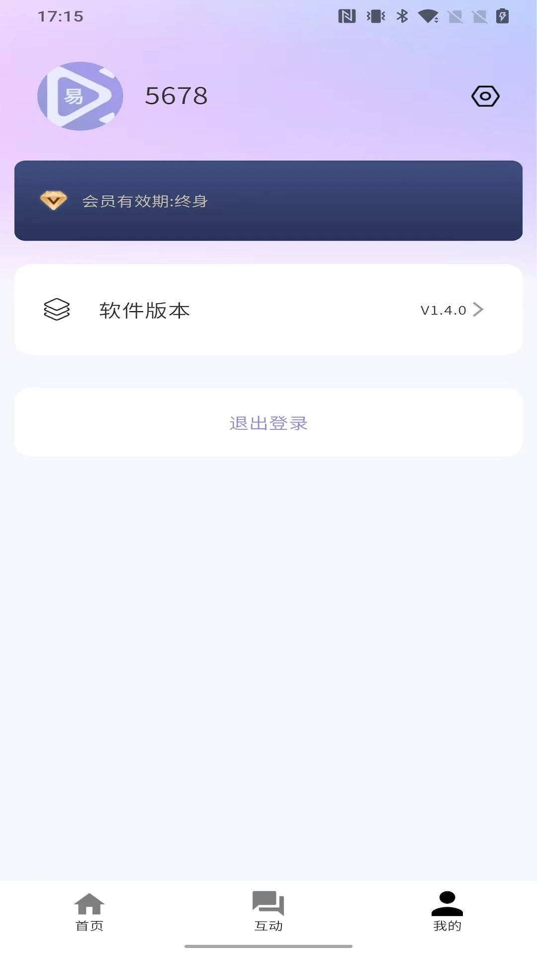 ������2026���°汾v1.9.5 ��׿���ͼ
