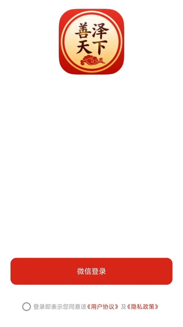 ��������(ֱ������APP)v26.04.30 ��׿���ͼ
